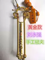 Clip nhíp thủ công 毽 毽 毽 毽 毽 毽 毽 - Các môn thể thao cầu lông / Diabolo / dân gian 	cầu đá gà	