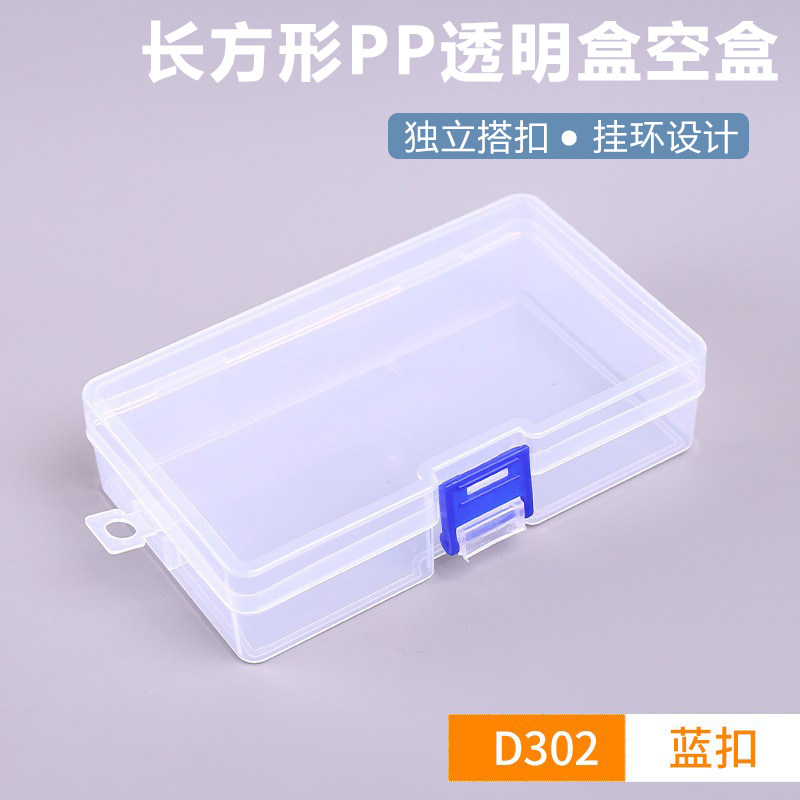 Plastic transparent parts and items storage box rectangular lid box lock storage storage storage transparent crystal box