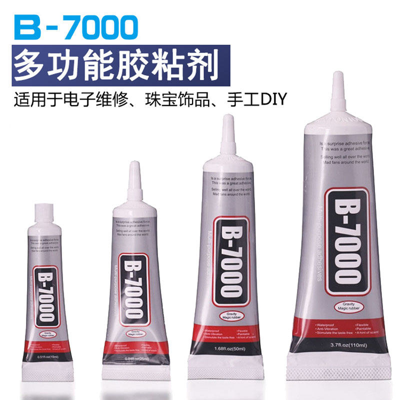 B7000 glue opening screen opening glue jewelry point drill glue screen warping screen border middle frame bracket strong repair glue