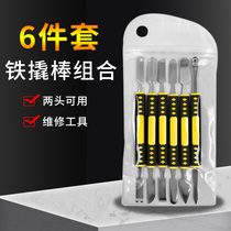 6-piece set of pointed crowbar alloy steel mobile phone disassembly repair tool computer disassembly machine metal open shell boot pry shell