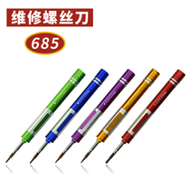 iPhone mobile phone computer disassembly repair screwdriver small screwdriver removal tool glasses telecommunications