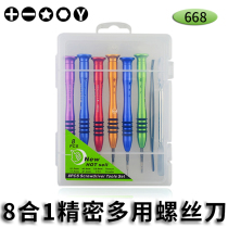 8 in 1 with magnetic multi - use screwknife set Apple mobile phone household screw - breaker repair tool