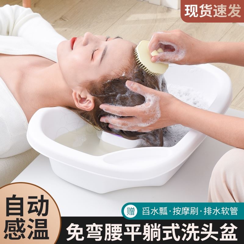 Head washing tank flat lying side lying-free waist pregnant woman period old man washing hair theorizer for home without head washing the head slot
