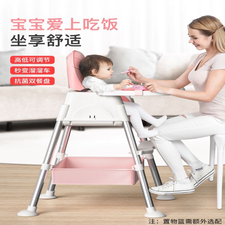 Baby dining chair Home Safety Anti-fall baby Children dining table and chairs can be folded with portable backrest chair multifunction
