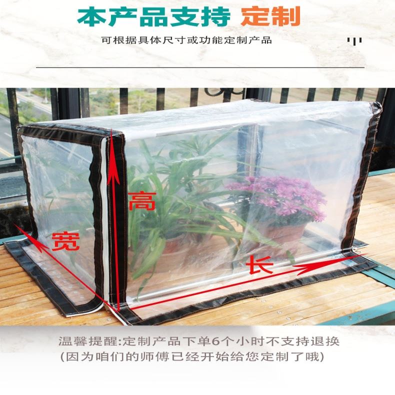 Balcony Home Insulation Simple Flower Room Plant Warm House Warm Shed Skeletons Sunny Greenhouse Multi Meat Small Flower Shed Shading