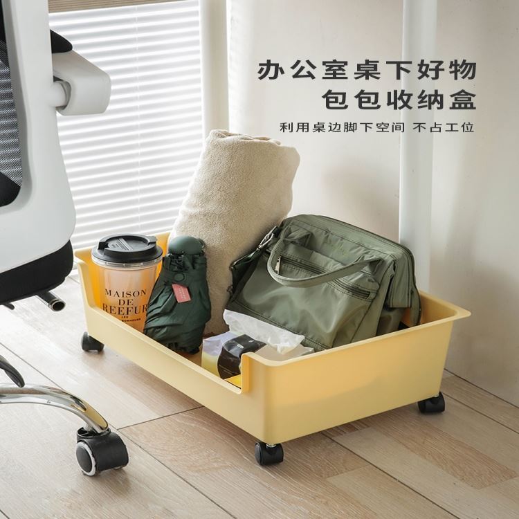 Table Lower book containing office Put bag Divine Instrumental Bag rack Station Book Basket High School Cart With Wheels Table Bottom