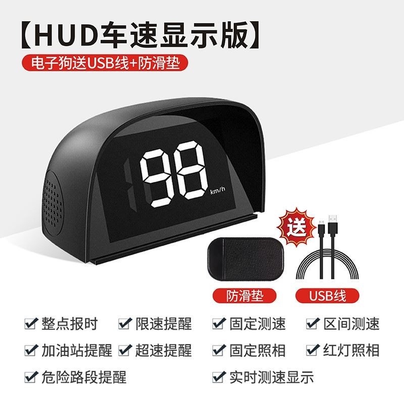 Wagon Record Speed Speed Radar 2021 The Beidou Dipper Speed Display Vehicle Intelligent Voice Over Speed