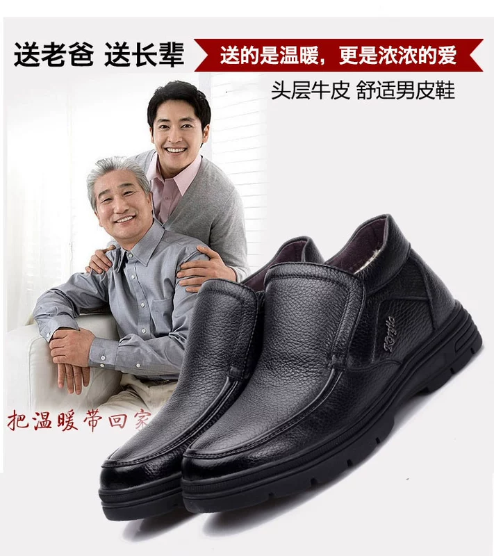 Giày cotton mùa đông cho nam