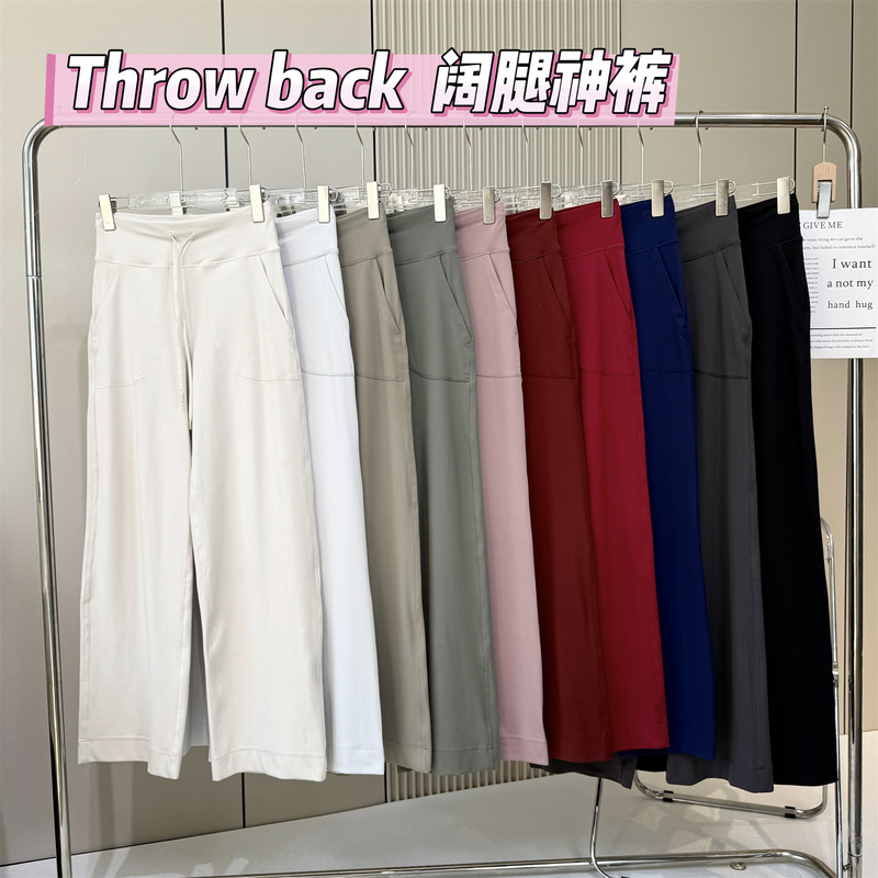 Nylon Tb Sports Casual Wide-Leg Pants for Women, High-Waisted with Drawstring Waist, Side Pockets, Yoga Fitness Casual Extended Pants
