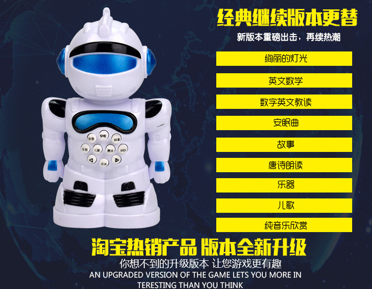 Mini câu đố giáo dục sớm robot giáo dục sớm ánh sáng câu chuyện âm nhạc máy Trẻ em câu đố thông minh giáo dục sớm máy đồ chơi ô tô biến hình robot
