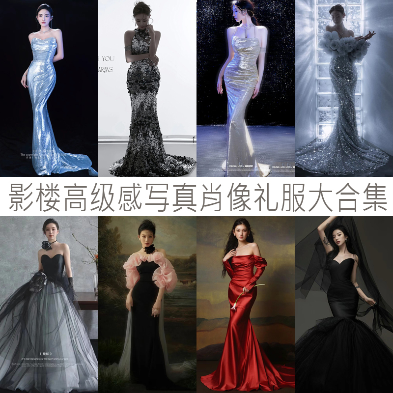 Photo Studio's New High-End Custom-Made Heroine Portrait Dress, Light Luxury Niche High-End Mermaid-Themed Photography Clothing