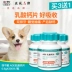 Thức ăn tự nhiên không phải là thức ăn cho chó - Cat / Dog Health bổ sung