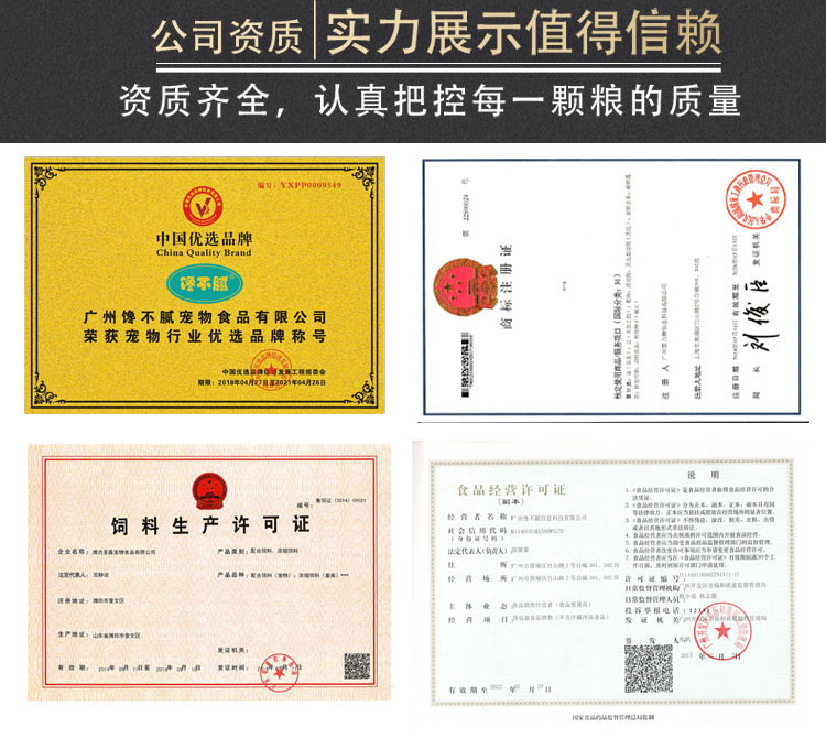 Không nhờn thú cưng men vi sinh điều hòa dạ dày mèo và chó nôn mửa tiêu chảy táo bón dạ dày chó con chó trưởng thành tình yêu mẹ - Cat / Dog Health bổ sung sữa cho chó mẹ