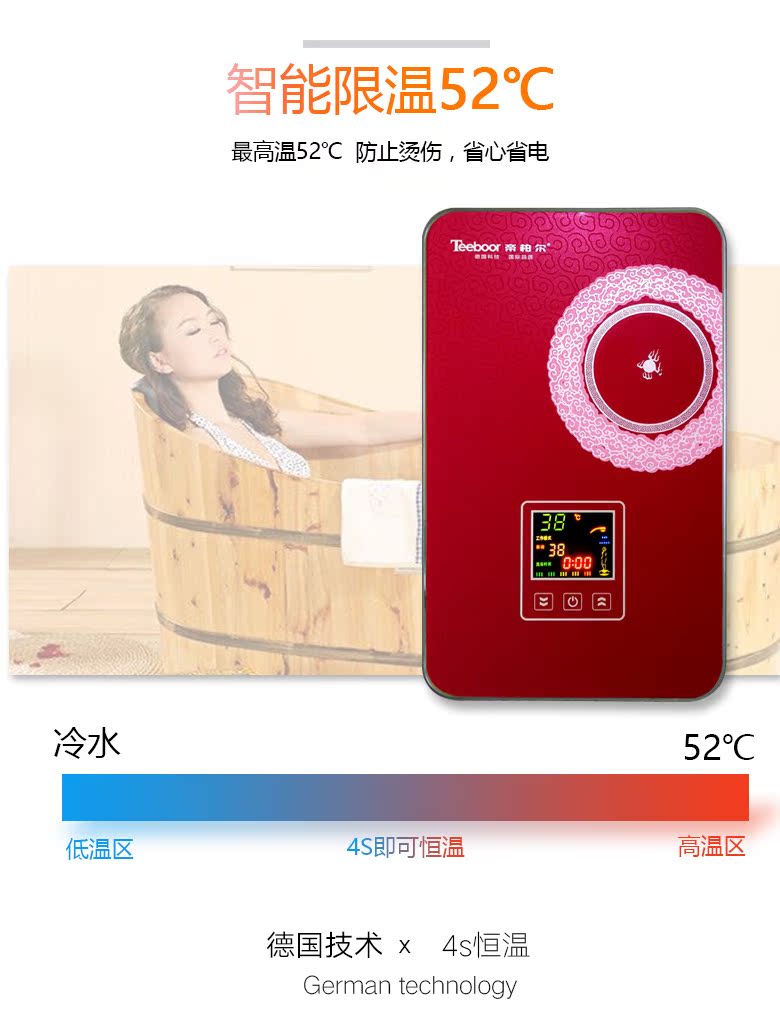 nóng lạnh năng lượng mặt trời Haier City, Di Boer, máy nước nóng điện, vòi hoa sen, loại nóng, phòng tắm hộ gia đình nhỏ - Máy đun nước máy nước nóng lạnh dùng de tắm