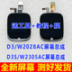Suitable for Xiaotian D3 watch W2028AC touch screen W2305AC D3S display LCD cover screen assembly