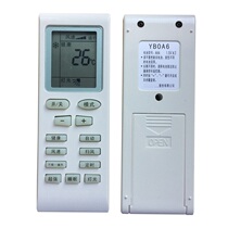 For Gree Wind Man Fengyun NEW Lengjing King Series Air Conditioning Remote Controller YB0A6 Universal Y502