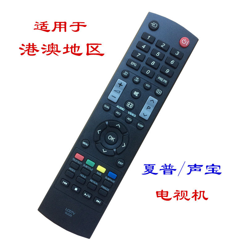 Apply Sharp Palm TV remote control 845-051-02B13 14 GA519WJSB GA705WJSA