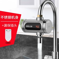 Нержавеющая сталь+страхование утечки