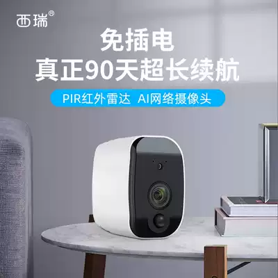 Home outdoor waterproof smart surveillance camera shop wifi wireless networking remote real-time viewing camera