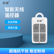 Xirui wireless 433 frequency burglar alarm alarm security system alarm host wireless remote control