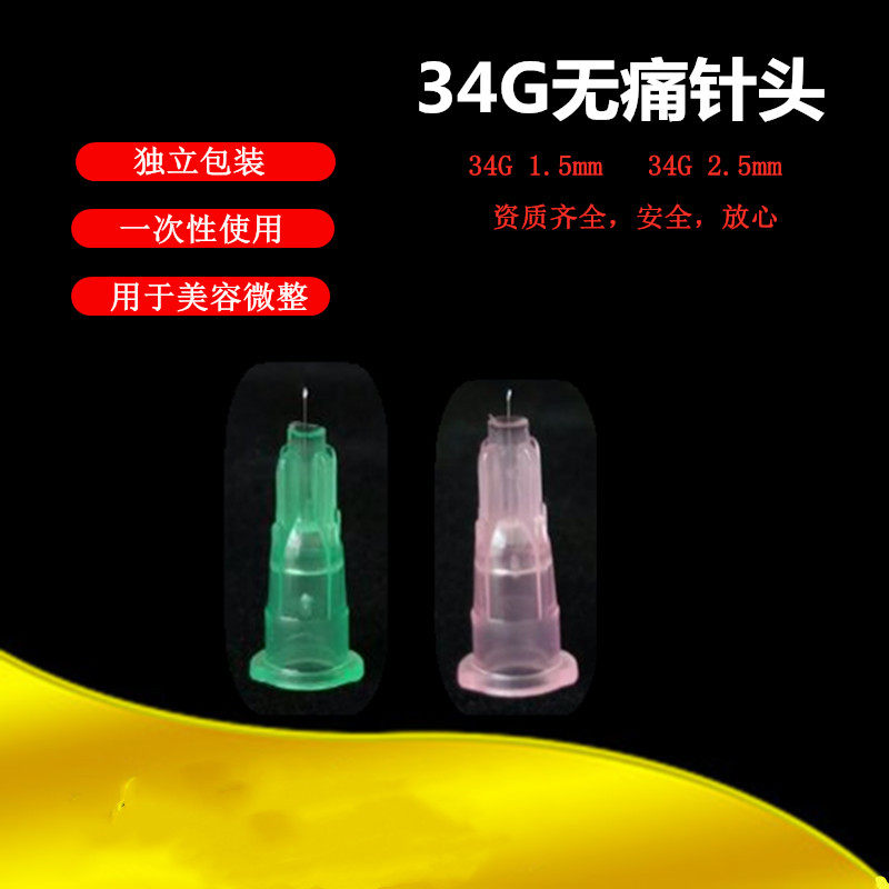 34g Needles 2 5mm Painless Small Needle 1 5mm Disposable Acne Needles Non Korea Ultrafine Needle
