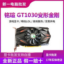 maxsun GT1030 2G RX550 2G 4G Transformers RX580 2048SP 8G Big Mac Graphics