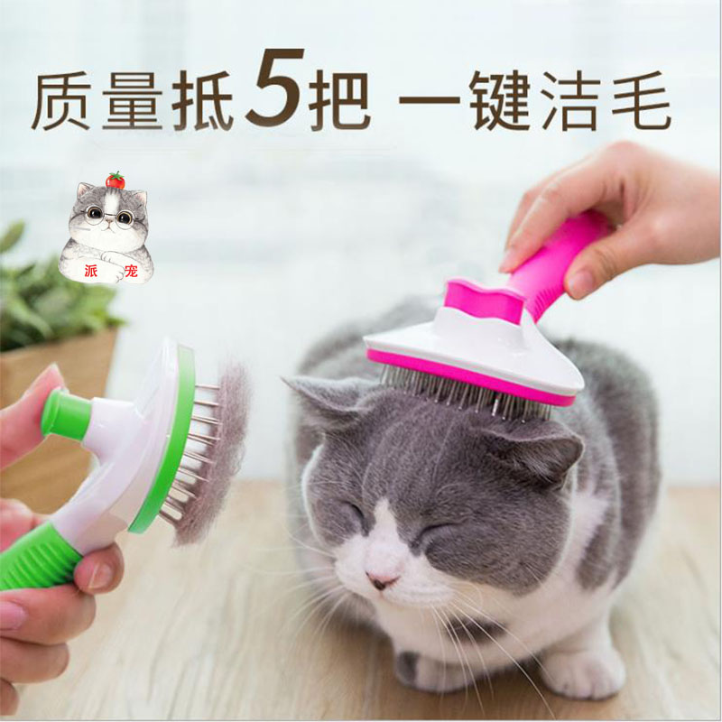Special Pet Combiner Cats Pulling Puffy Cleaning Cat Comb for Teddy Fiddle