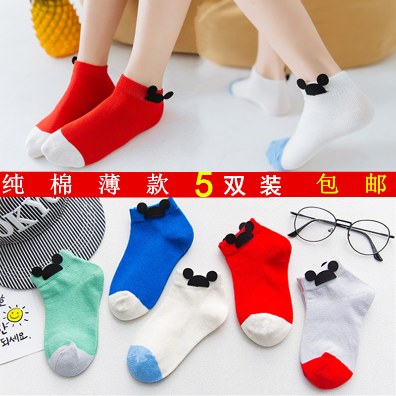 Childrens Socks Cô gái mùa xuân và mùa thu mỏng nông Miệng Baby Socks Socks Cô gái Sinh viên Trung Child Socks Child