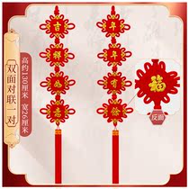 Jingdeng China knot pendant living room festive string five-blessing fish string chili skewers bag home Spring Festival decoration