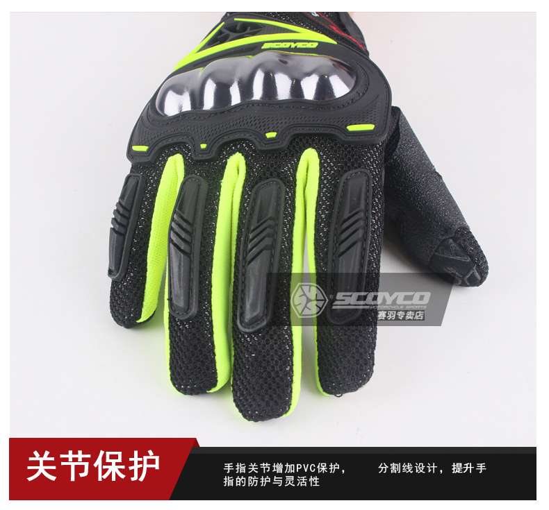 Sai Yu Motacer găng tay cưỡi đầu máy xe đạp chống trượt xe đạp chống ngã nam tất cả trong một thiết bị hiệp sĩ bốn mùa băng đai bảo vệ đầu gối