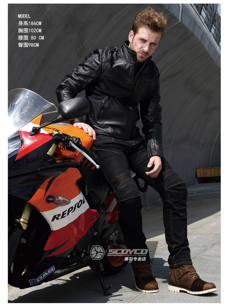 Saiyu đi xe máy quần off-road đua xe máy quần jeans quần phá vỡ quần Slim nam mùa đông thiết bị đồ bó gối
