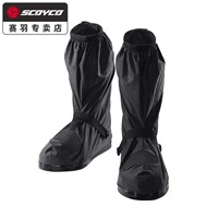 Saiyu đi xe máy đi mưa bốt Rider áo mưa chống nước chống mưa bao giày dày cao cấp hàng đầu dành cho nam và nữ tất cả các mùa giày đi phượt jack wolfskin giay the thao di du lich