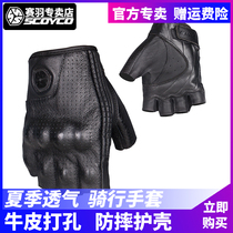 Saiyu Motorcycle riding a glove half-finger summer male locomotive off-road anti-falling anti-sliding breathable leather knight equipment