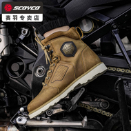 giầy đi phượt Saiyu Retro Đi Xe Máy Giày Nam Tất Cả Các Mùa Chịu Mài Mòn Chống Rơi Đua Giày Da Bò Người Lái Xe Máy thiết Bị giay the thao di du lich giày thể thao du lịch