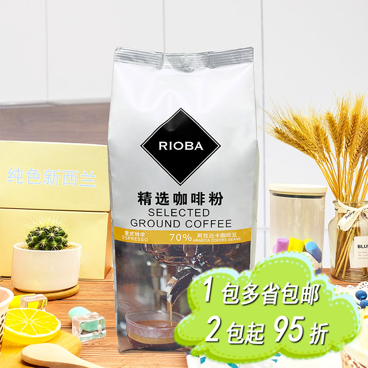 Metro RIOBA bar Italian espresso Italian espresso selection coffee powder 1kg
