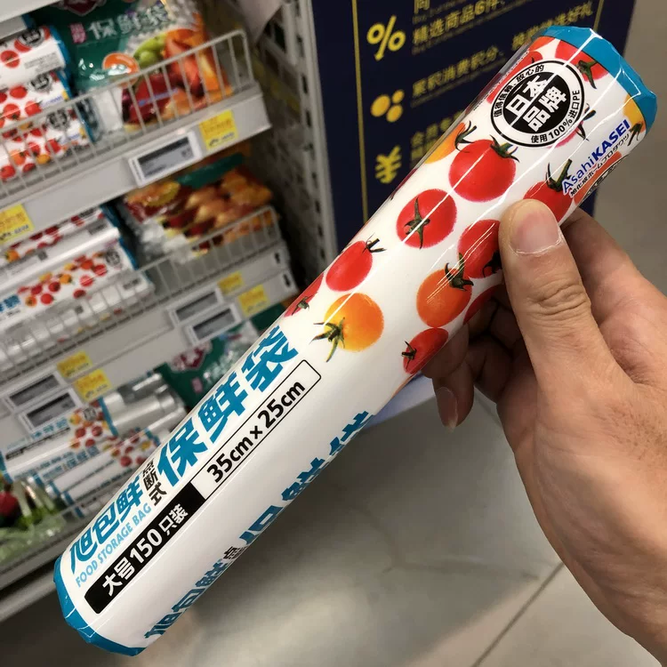 Японский бренд Xu Bao Fresh Broken Dot Fresh Payment Plastic Mulk Macrobiated PE Material
