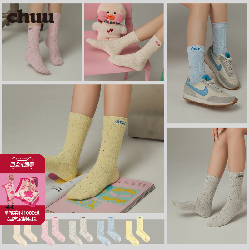 CHUU Alphabet Embroidered Knit Basket Socks Lady 2023 Fall New Color Wave Dot Tide Socks 100 Lap Socks-Taobao