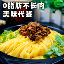 Northeast Corn Noodles 5kg Flat Wide Corn Cold Noodles Coarse Grains Fried Sauce Noodles Spaghetti Malatang Noodles Can Be Frozen