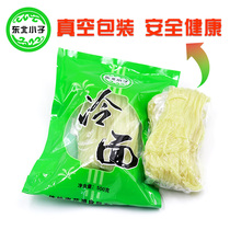 (Northeast Kid) Korean Cold Noodles Wheat Cold Noodles Hot Soup Noodles Noodles Coarse Grain Noodles 2500g