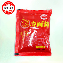 Northeast Kid Roasted Cold Noodles Special Sauce 100g Bag Sweet and Slightly Spicy Korean Barbecue Sauce