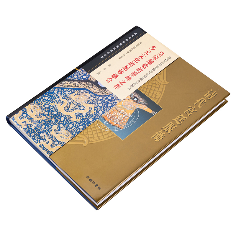 👑揭秘清代宫廷服饰的秘密！故宫博物院藏文物珍品全集51震撼上市