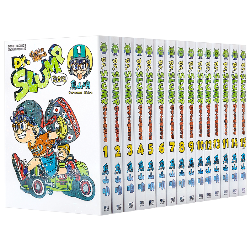 Dr.SLUMP中文漫畫鳥山明港臺原版IQ博士1-15冊合集-Taobao-Tmall
