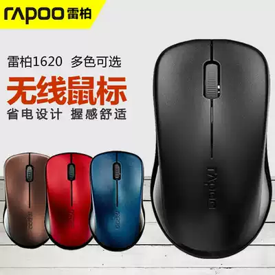 Leibo 1620 wireless mouse office home laptop mouse USB no light energy saving big hand mouse
