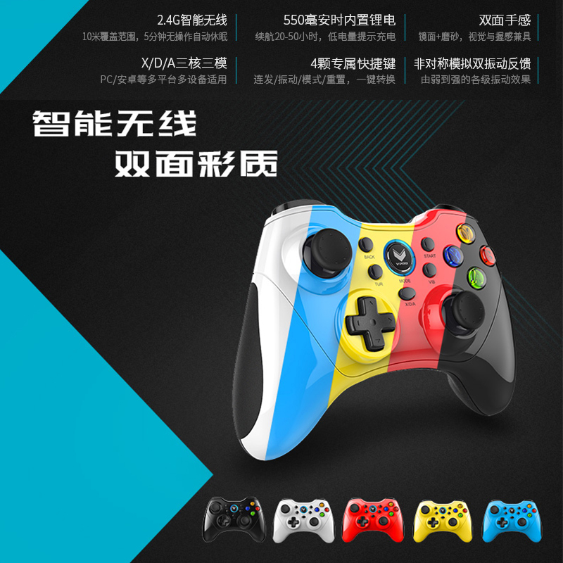 Rember V600s Gaming Handle Wired Wireless Hand Cruise With Chicken Kingmaker Glory Thrill Battlefield Computer Reality Football NBA2K Grand Theft GTA Shake Shake Steam Gaming Notebook