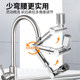 ຕົວຂະຫຍາຍ faucet universal arm ກົນຈັກຂະຫຍາຍ rotatable spout aerator splash-proof universal adapter