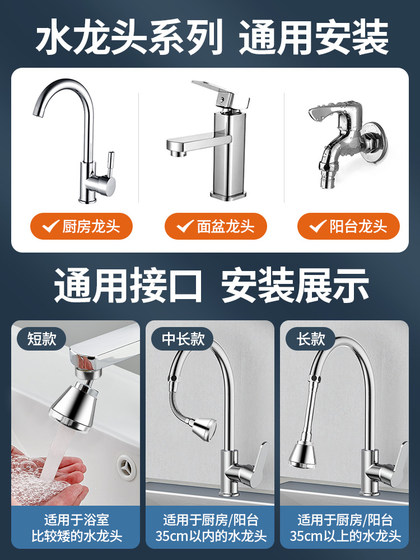 水龙头过滤器头嘴家用自来水净化器厨房延伸防溅过滤芯净水器神器
