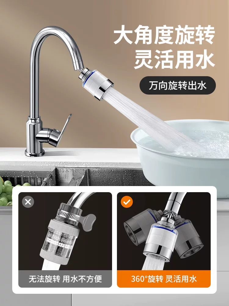 Кухонная раковина для мытья воды, фольклорный фильтр, кран, распыление воды, профилактический артефакт, удлинитель, может очищать воду, очиститель воды для дома
