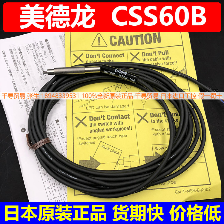 Advantage CSS60B Medelanic sensor contact switch close to switch often open and closed bargain original dress positive