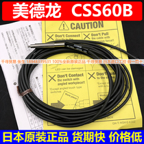 CSS60B medron sensor contact switch close to switch often open and closed bargain original dress