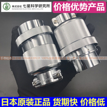 Advantage NCS-5410-PM Japan Seven Star Connectors Nanaboshi Original plug aviation bargaining